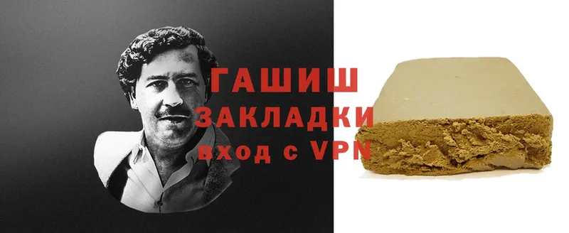 где продают   Княгинино  Гашиш индика сатива 