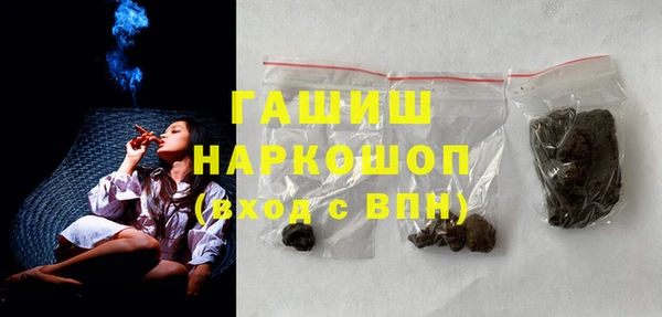 MDMA Premium VHQ Бородино