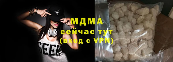 MDMA Premium VHQ Бородино