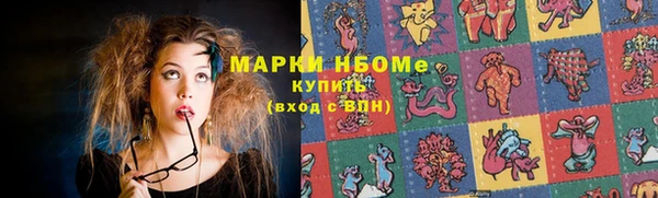 MDMA Premium VHQ Бородино