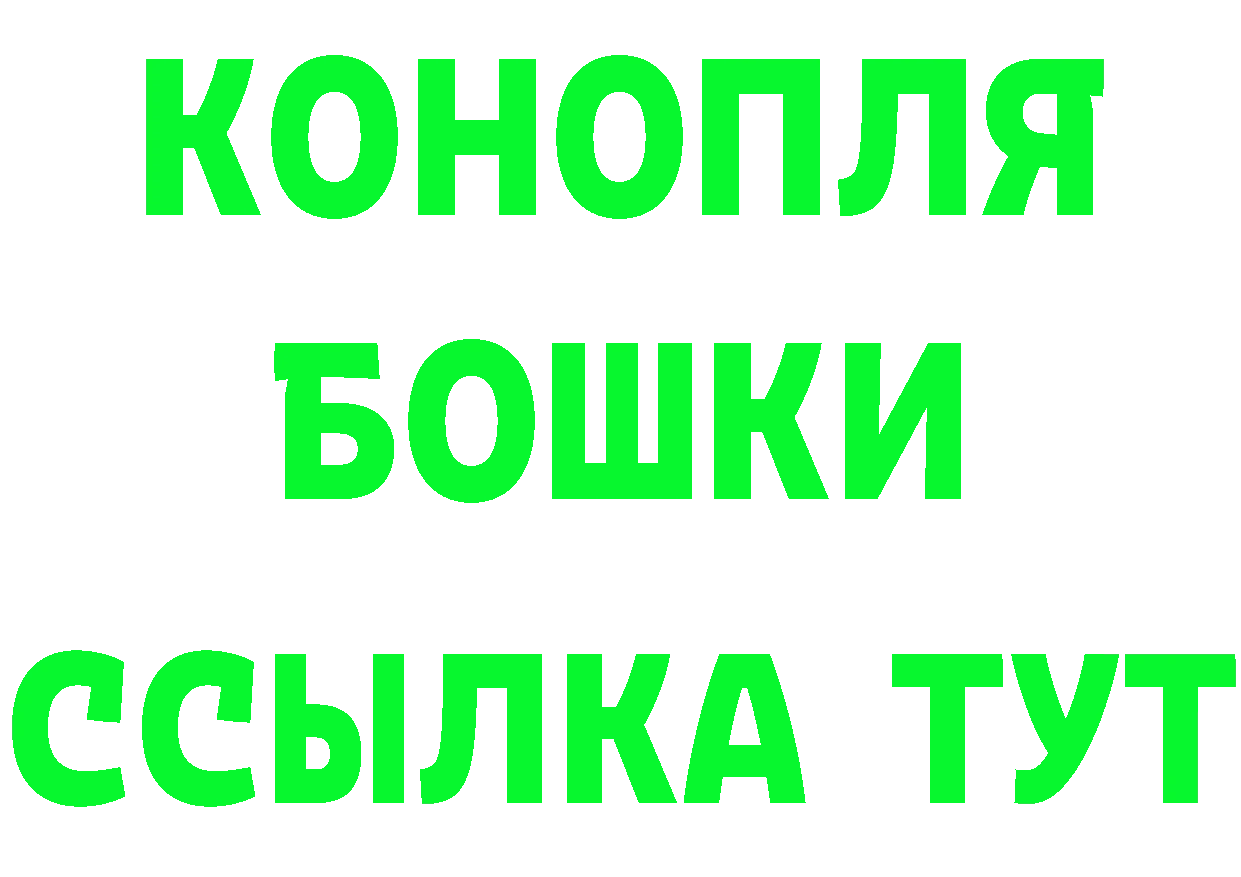 ГАШ гашик ссылки даркнет hydra Княгинино